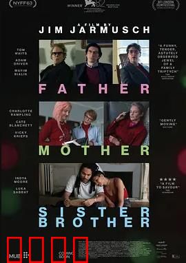 父母姐弟：家庭悲欢