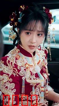 二婚不可挡：再婚也甜蜜