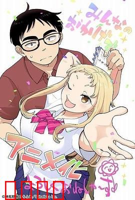 草莓哀歌～缺根筋的活泼妹妹与无法释怀的哥哥～：治愈系回忆录