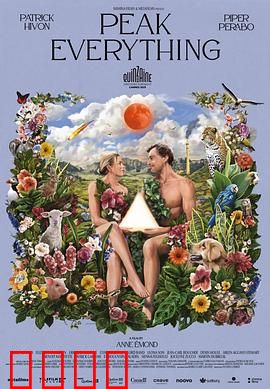 末日爱情：末日下的绝恋