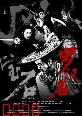 风云宝石Ⅰ：宝石争夺战