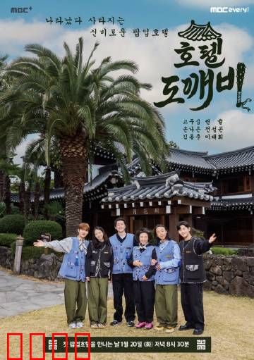 酒馆鬼怪：深夜鬼影之谜