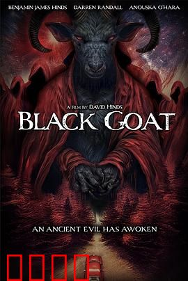 黑山羊：诅咒降临