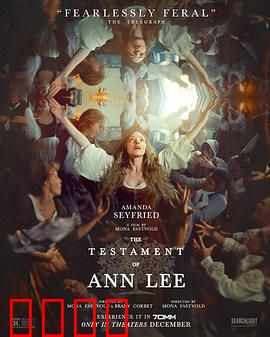 安·李的遗嘱：遗产之谜