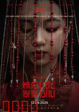 契约新娘：假戏真做陷危机