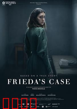 弗里达的审判：灵魂的挣扎