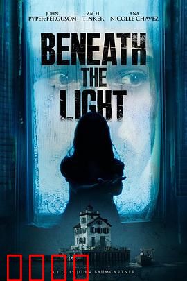 灯下黑：警局内鬼