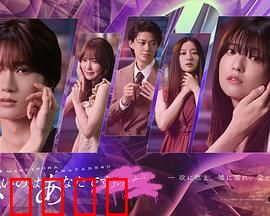 错的是你：爱情的盲点