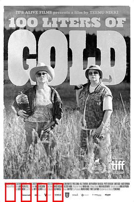 100升沙赫啤酒：一杯醉人传奇