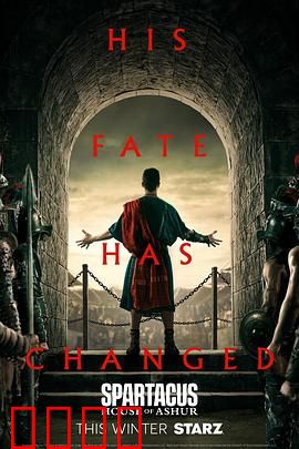 斯巴达克斯：奴隶起义史诗