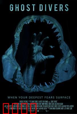 幽灵潜水员：深海恶灵