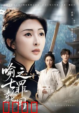 喻之：暗夜的启示