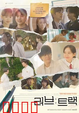 爱：生死相依的承诺