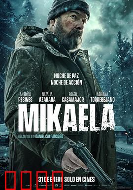 米凯拉：追梦与爱