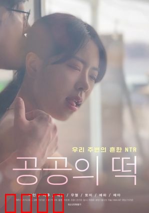 人人都能上的年糕：创业青春梦