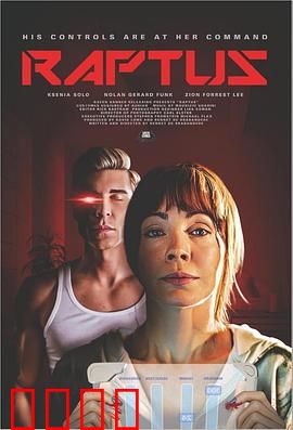 爆发狂：病毒下的疯狂