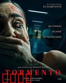 折磨2025：绝望求生