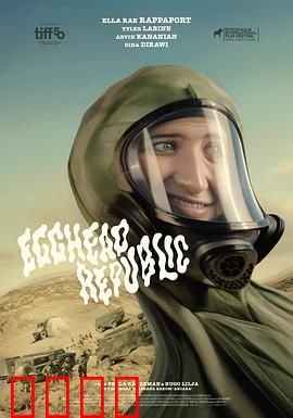 蛋头共和国：脑力对决