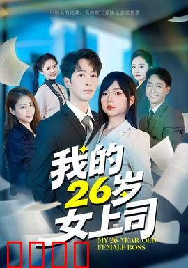 逆袭风暴：废柴的AI崛起