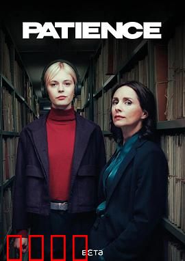 《奇探佩辛丝：真相迷宫》