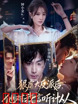 铁拳制裁：暗夜复仇