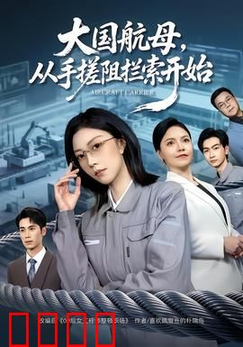 钢铁巨兽崛起：末世机甲对决