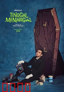 宁死无忧：死亡后的真相