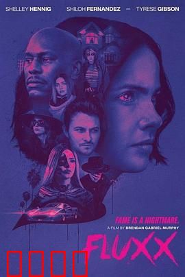 时流错乱：时间轮回