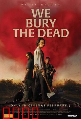 我们埋葬死者：末世葬礼禁忌