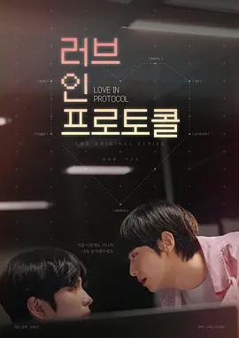 爱在礼仪中：礼仪改变爱情