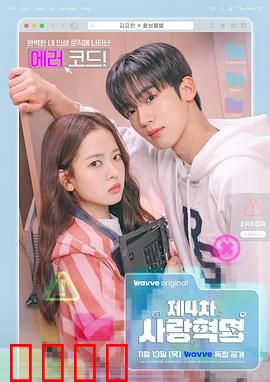 第四次爱情革命：智能匹配时代