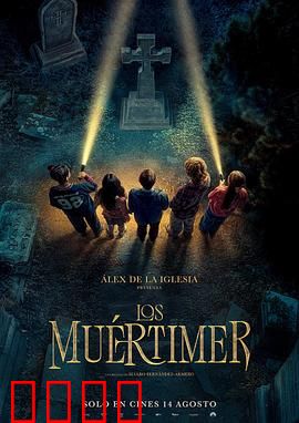 测温计：情绪测谎仪