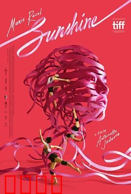 阳光：青春的躁动