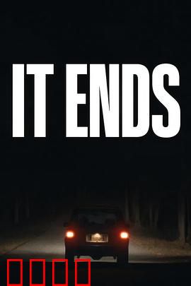 逃无止境：绝境求生