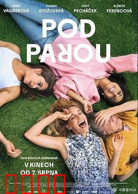 酒精计划2025：中年危机再临