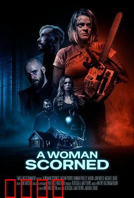 被轻视的女人：觉醒反击