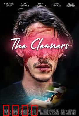 清洁工：血案揭秘