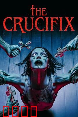 战栗驱魔：灵媒的觉醒