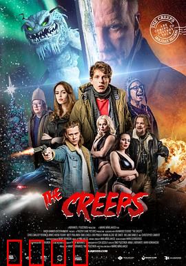 邪魔度假村：恶魔狂欢夜