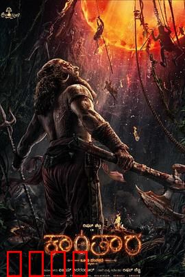 神秘森林传说：树妖的诅咒