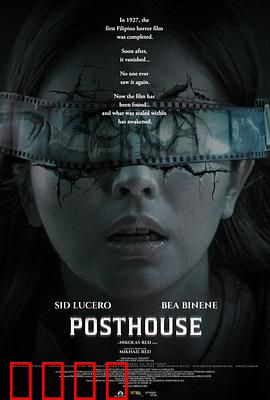 Posthouse：孤独信使