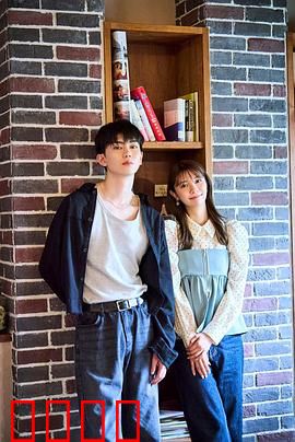 恋友～恋人未满刚刚好～：暧昧甜蜜的边界