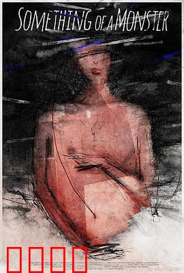 有物如魔：镜中恶灵