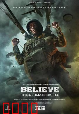 信仰：绝境重生