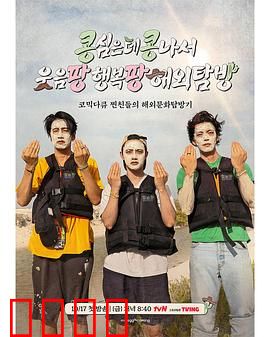 豆豆笑笑：快乐的秘密