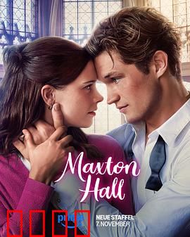 贵族高中：逆袭之路的真相