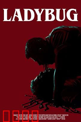 艳鬼红瓢：红衣厉鬼复仇记