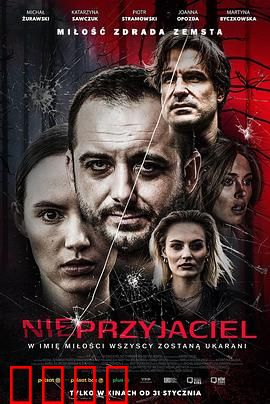 血色断片：碎尸谜码