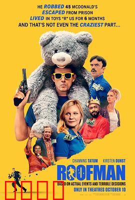 屋顶人：绝望的狙击