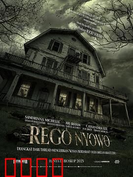 寄宿房：变态房东的阴谋